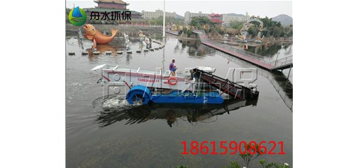 威海西霞口旅游度假區 全自動水草收割船