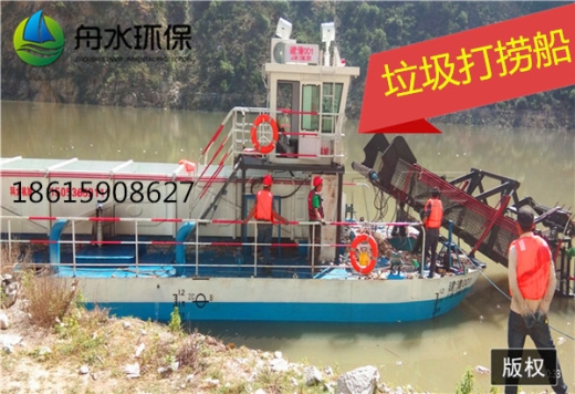 湖南清漂船 垃圾打撈船 湖面保潔船