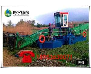 常綠水生植物割草船 水庫環保清漂船 打撈環保船